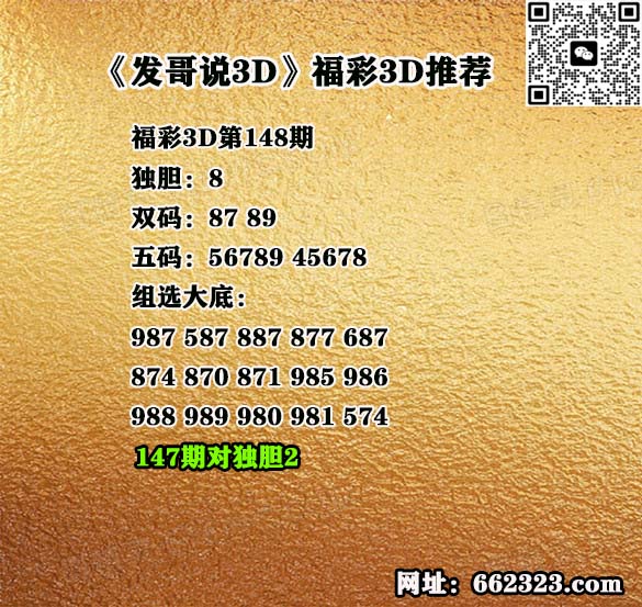 AA发哥.jpg