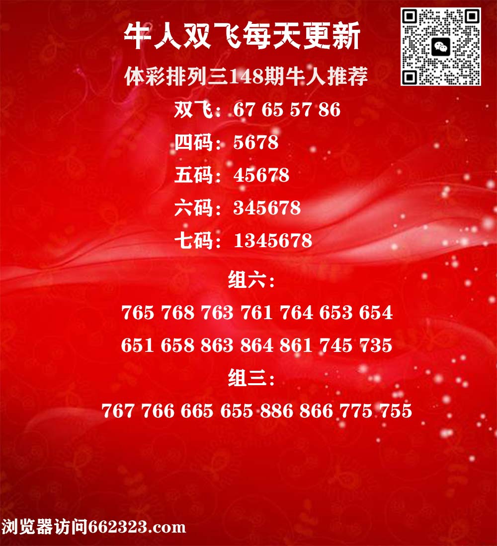 牛人双飞P3.jpg