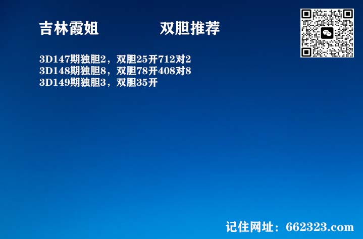 吉林霞姐.jpg