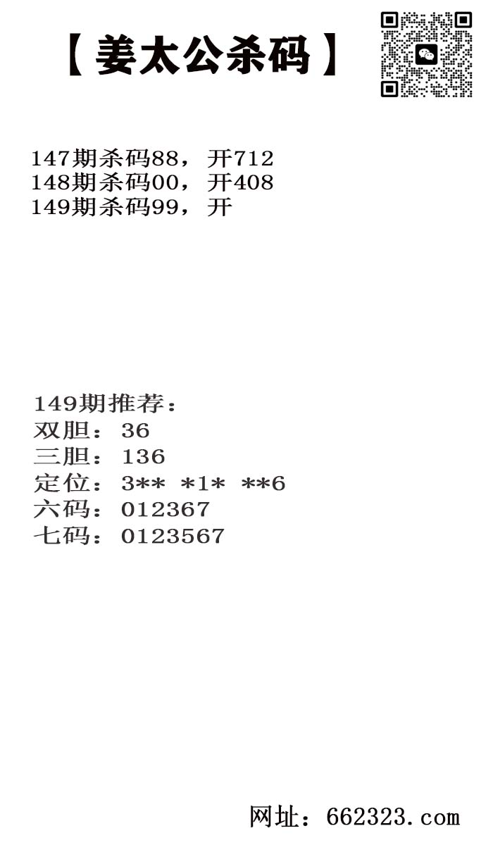 姜太公.jpg