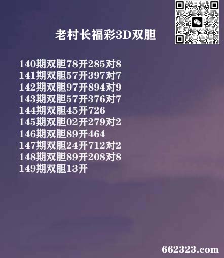 18老村长.jpg