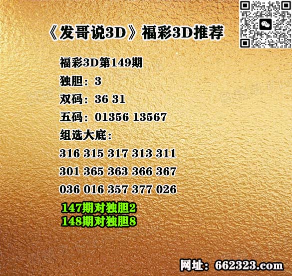 AA发哥.jpg