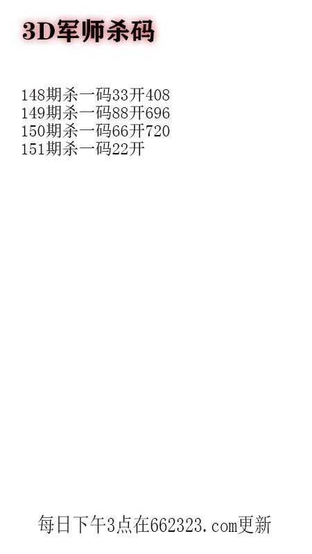 5军师.jpg