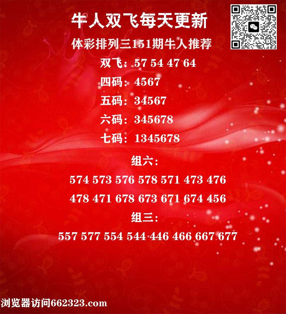 牛人双飞P3.jpg