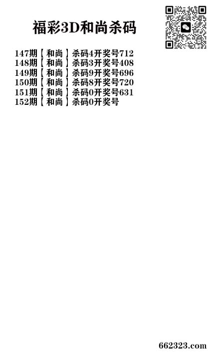 玩彩人杀码.jpg