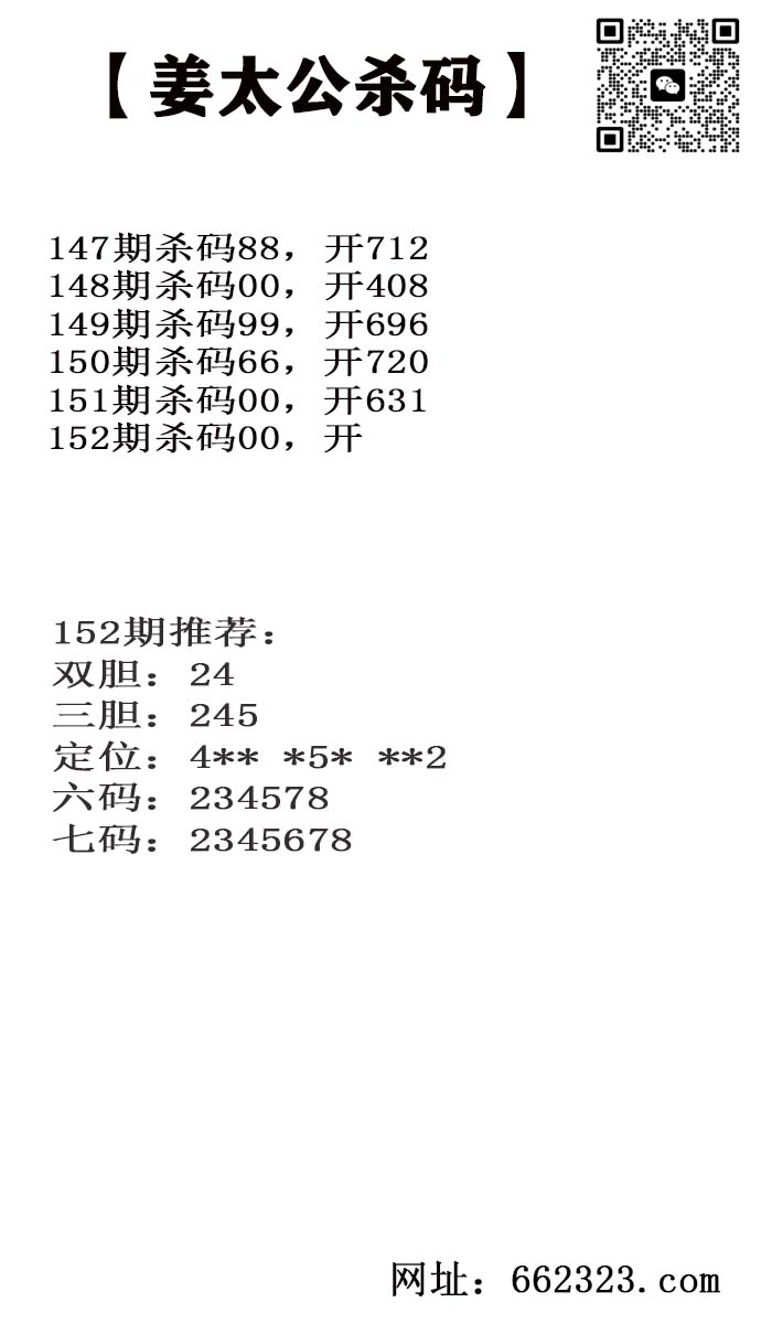 姜太公.jpg