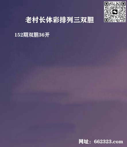 18老村长P3.jpg