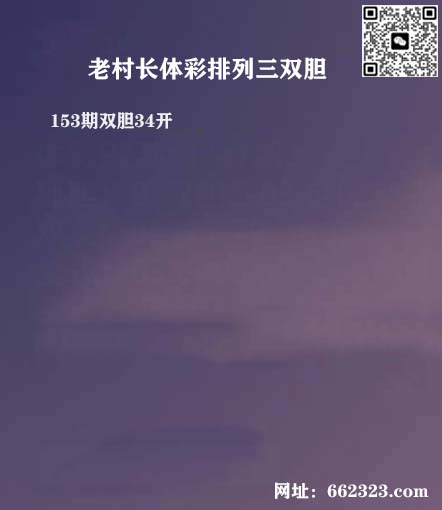 18老村长P3.jpg