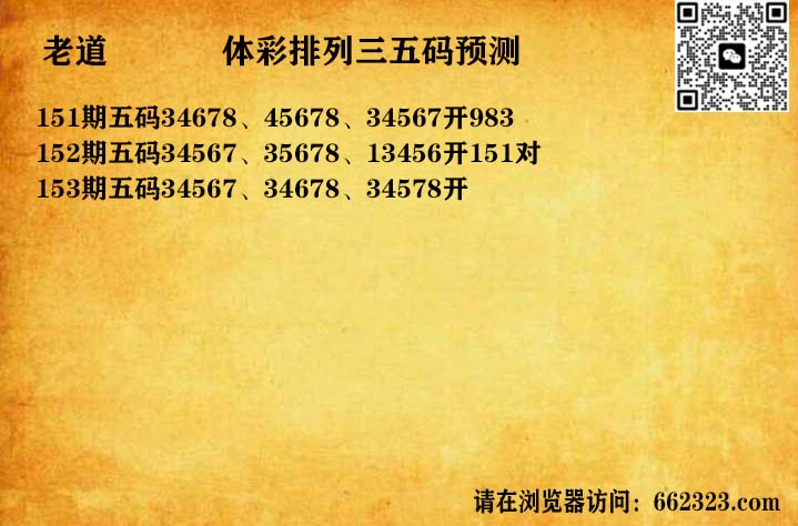 14老道五码P3.jpg