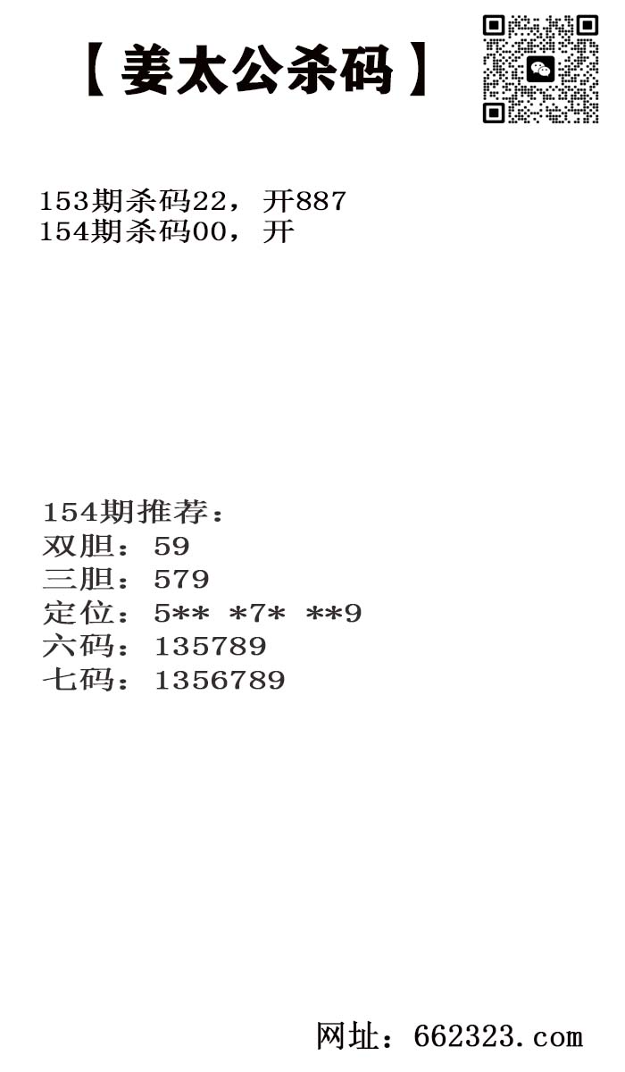 姜太公.jpg