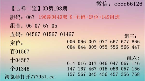 吉祥二宝.jpg