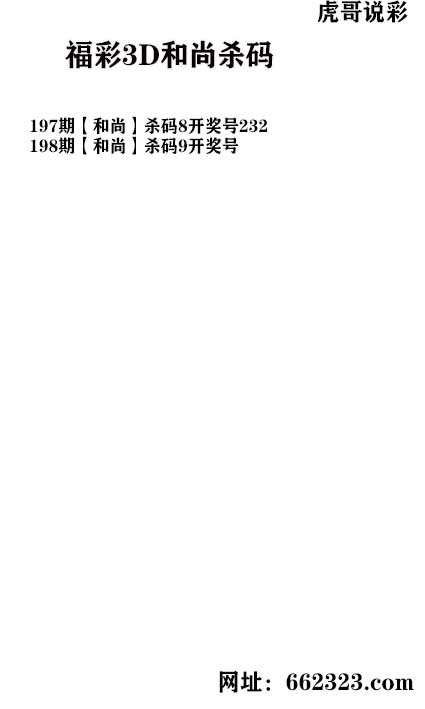玩彩人杀码.jpg