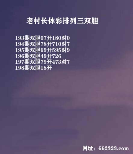 18老村长P3.jpg