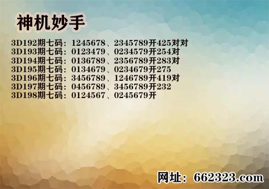 3神机妙手.jpg