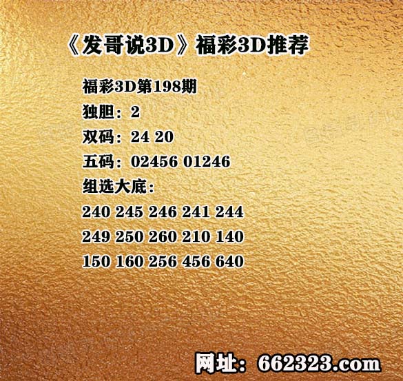 AA发哥.jpg