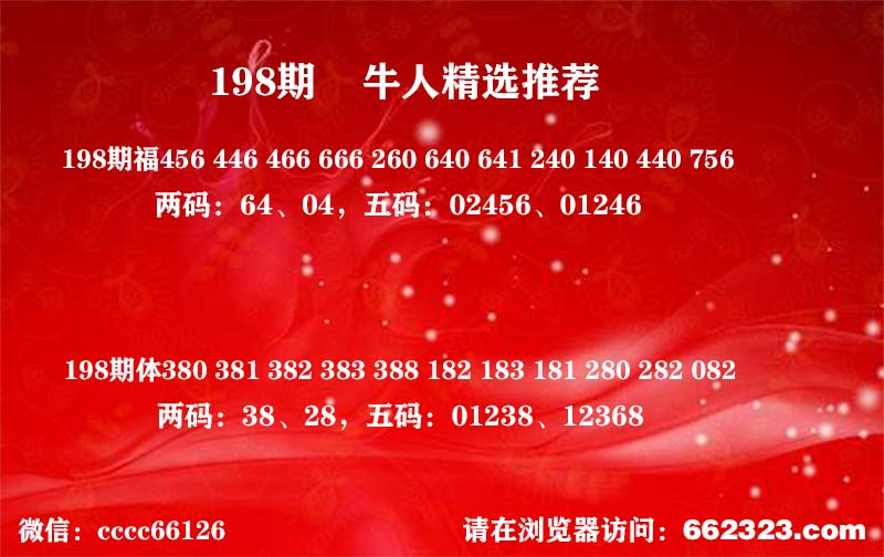 牛人精选.jpg