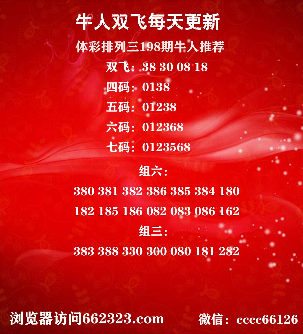 牛人双飞P3.jpg
