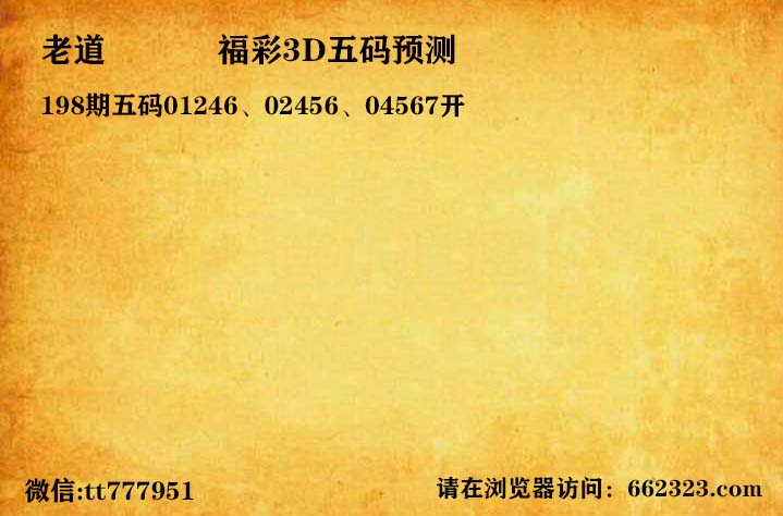 14老道五码.jpg
