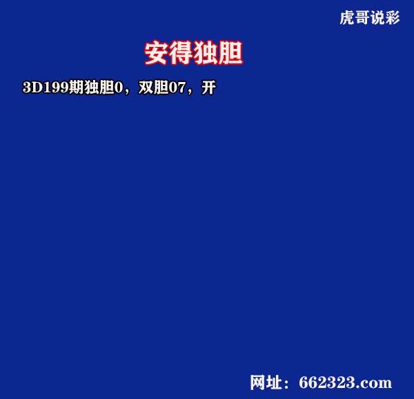 21安得.jpg