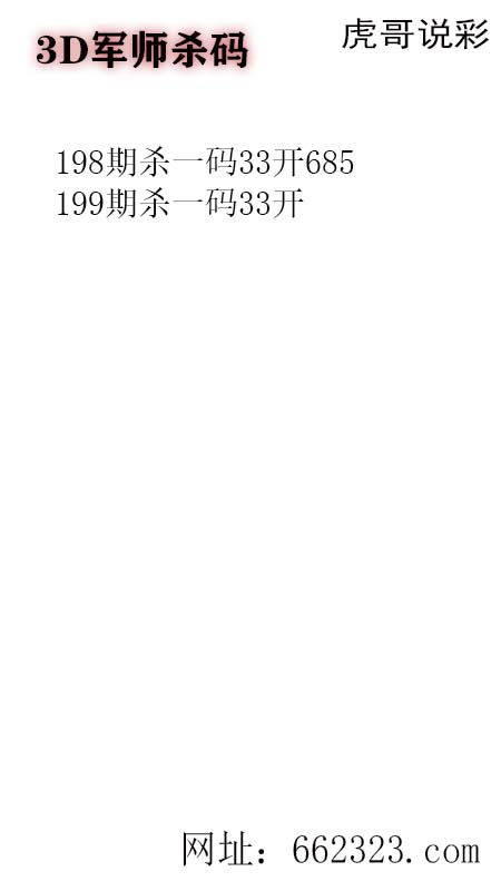 5军师.jpg