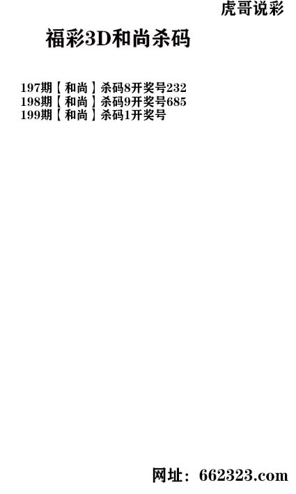 玩彩人杀码.jpg
