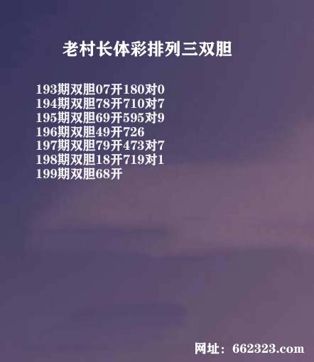 18老村长P3.jpg