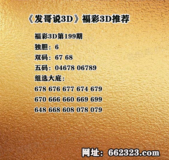 AA发哥.jpg