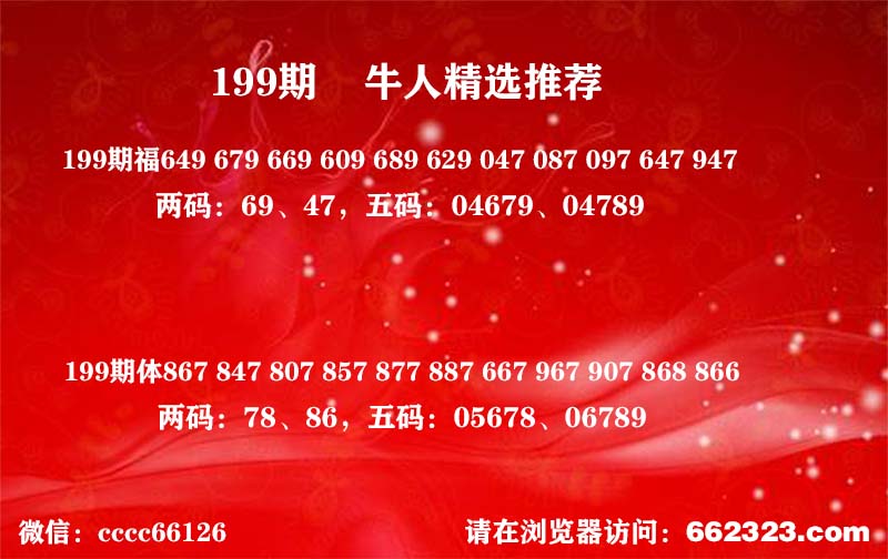 牛人精选.jpg