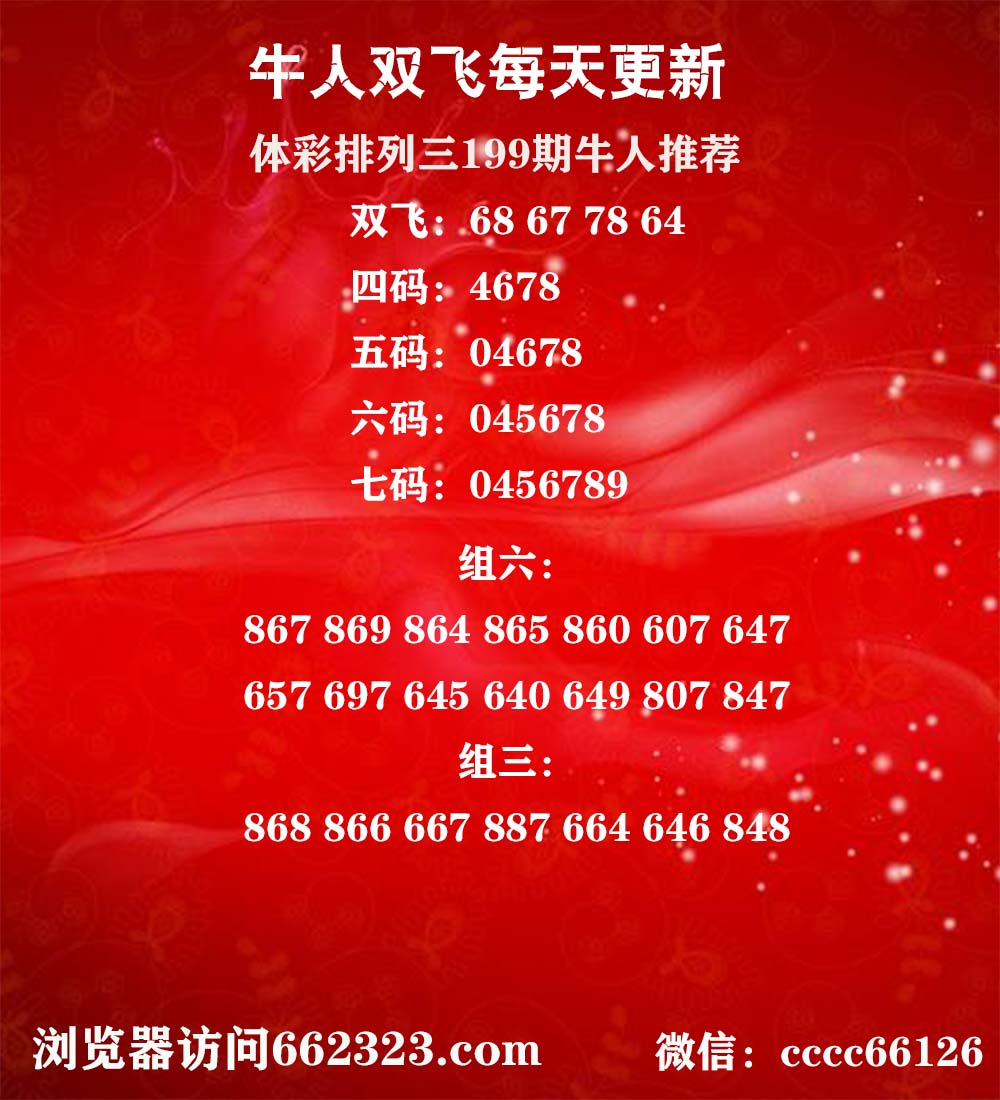 牛人双飞P3.jpg