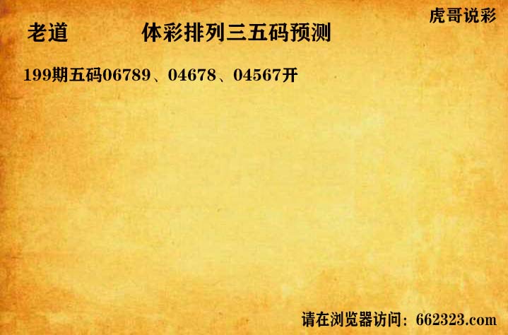 14老道五码P3.jpg