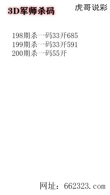 5军师.jpg