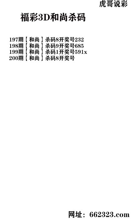 玩彩人杀码.jpg