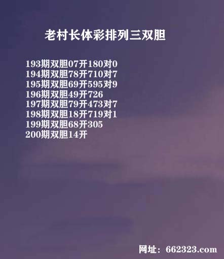 18老村长P3.jpg