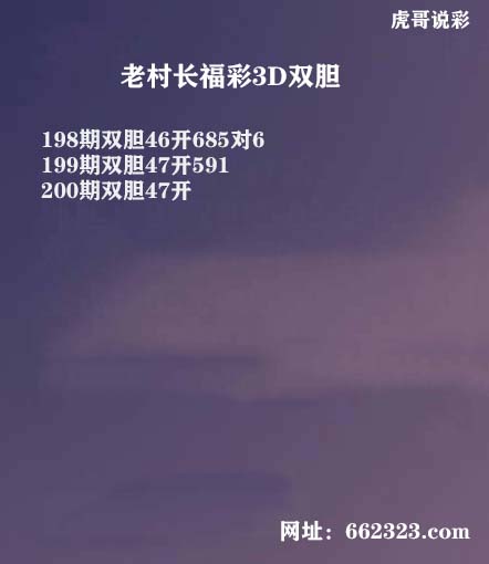 18老村长.jpg