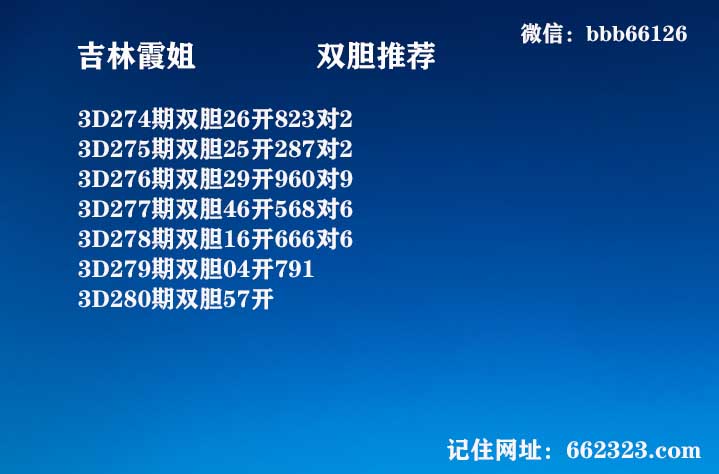 吉林霞姐.jpg