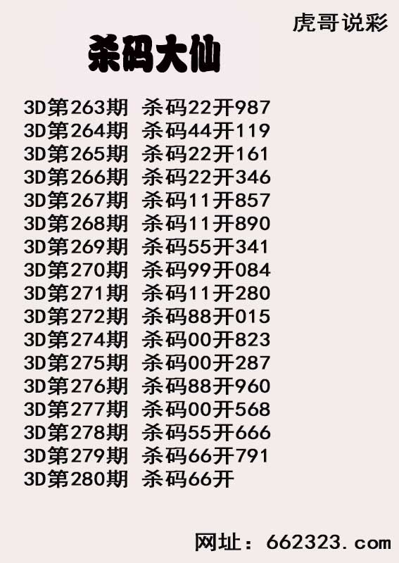杀码大仙.jpg