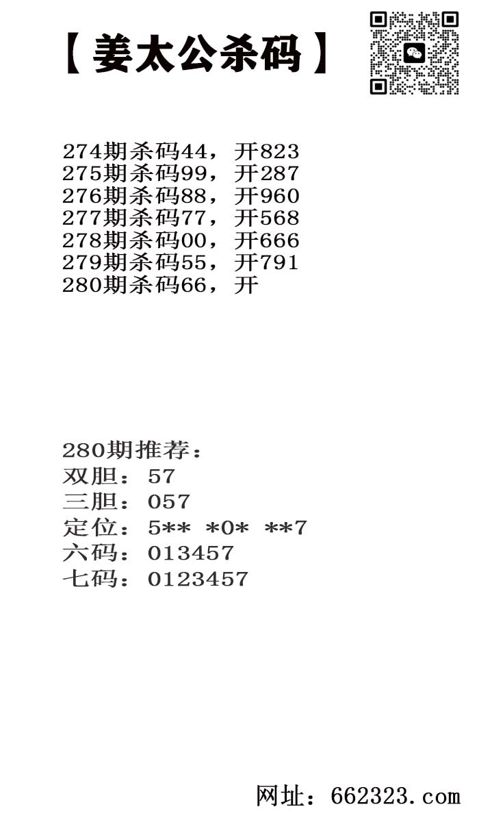 姜太公.jpg
