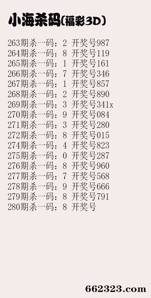 小海杀码.jpg