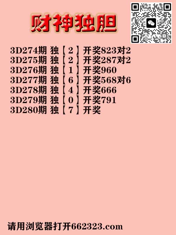 财神来也.jpg