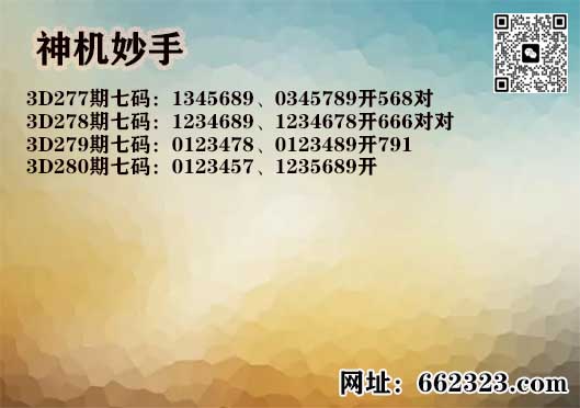 3神机妙手.jpg