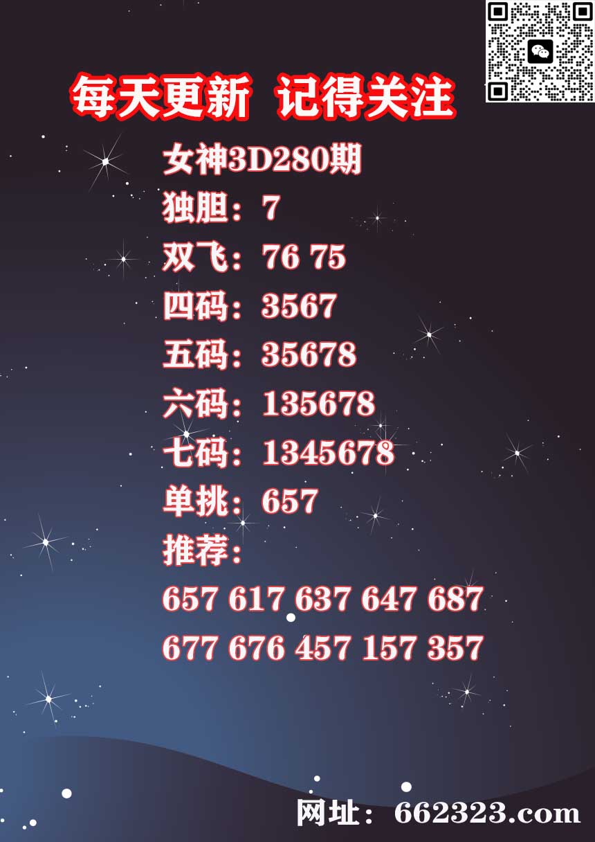 17女神 (1).jpg