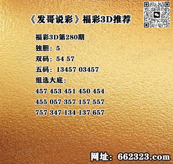AA发哥.jpg