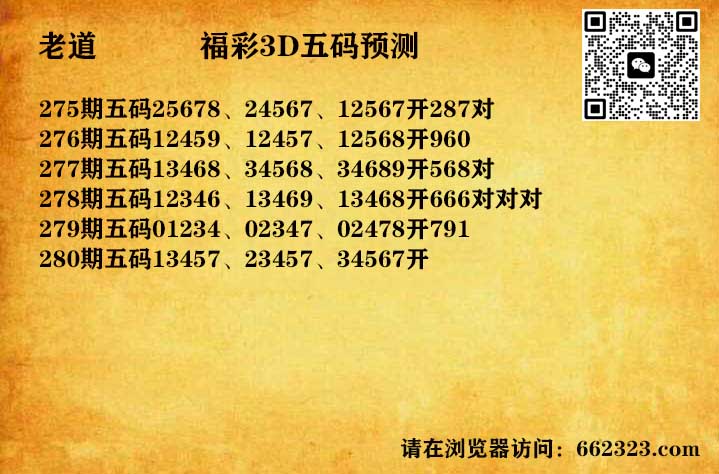 14老道五码.jpg