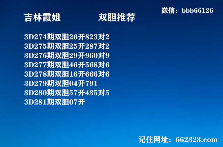 吉林霞姐.jpg