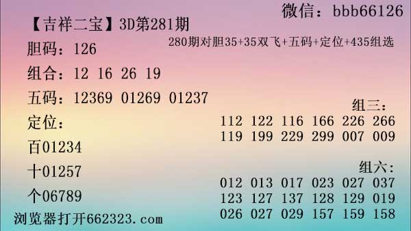 吉祥二宝.jpg