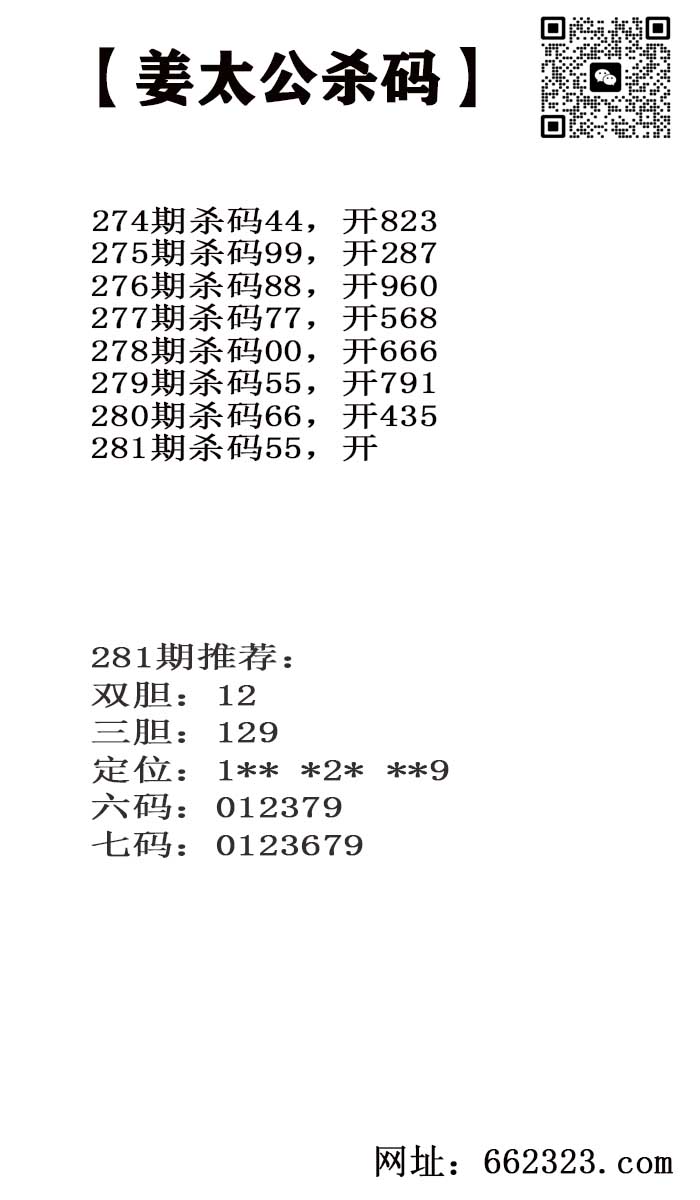 姜太公.jpg