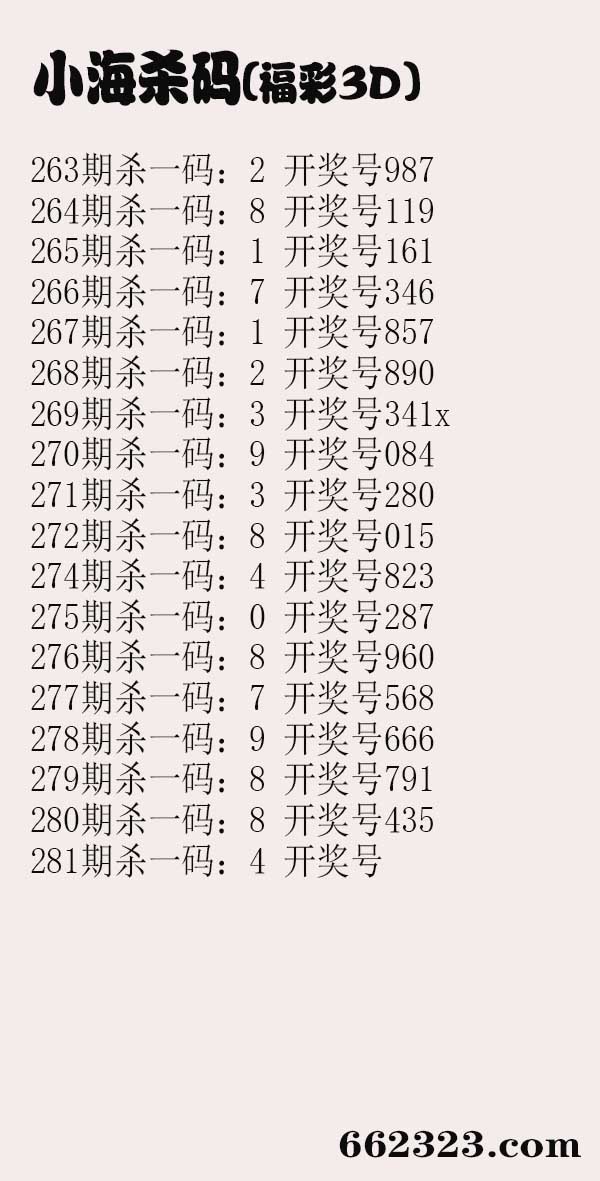 小海杀码.jpg