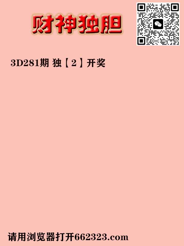 财神来也.jpg