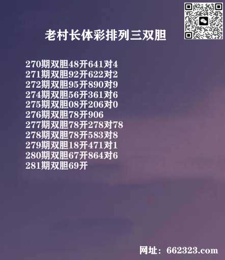 18老村长P3.jpg