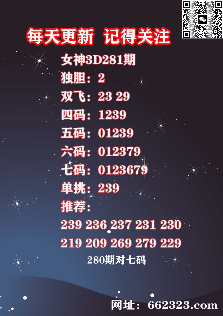 17女神 (1).jpg